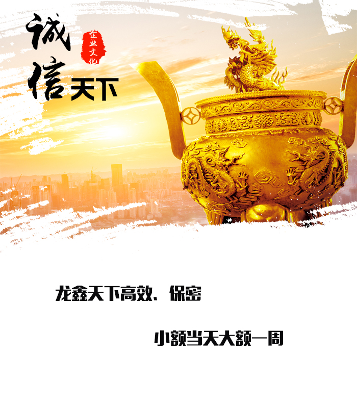 科尔沁左翼后要债公司